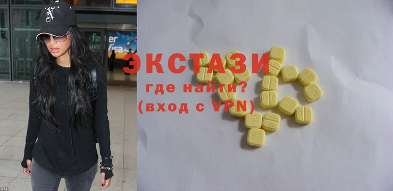 Экстази 280 MDMA  Сорск 